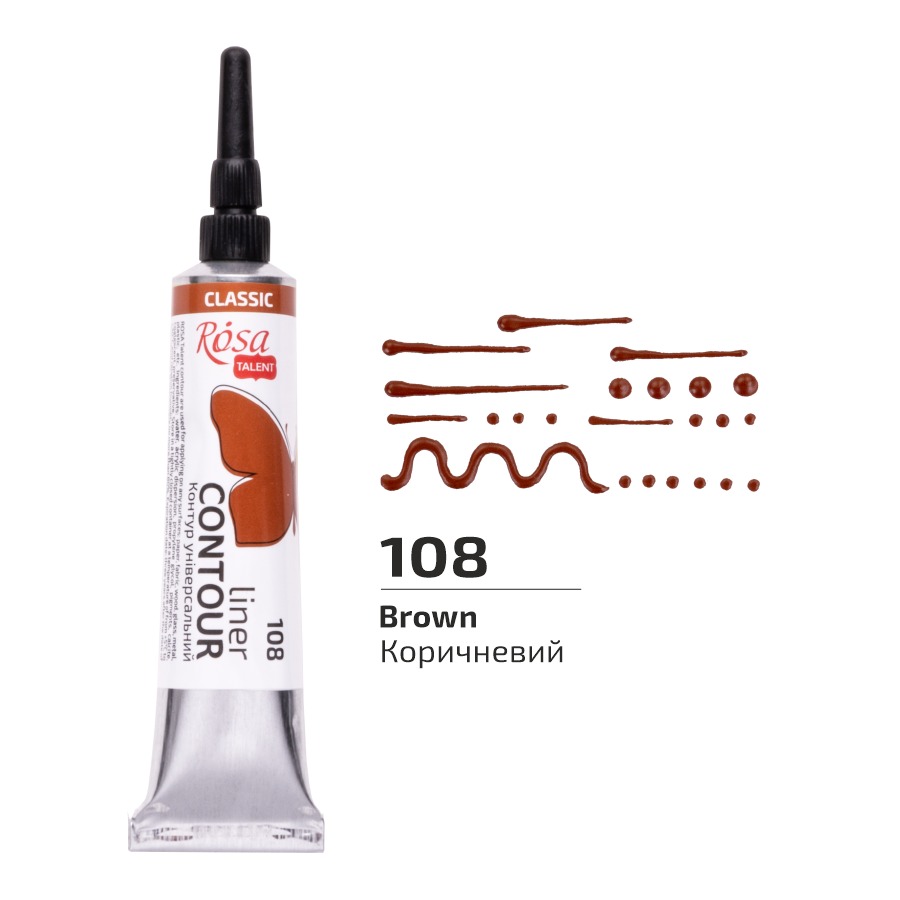 Universal contour "ROSA Talent" /135108/ Brown, 20 ml 1/4