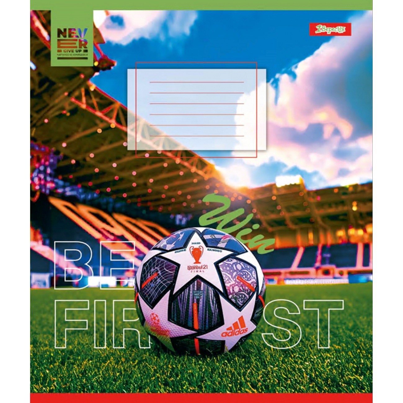 Student's notebook "1B" 24 sheets == /767033/ "Win" (20/320)