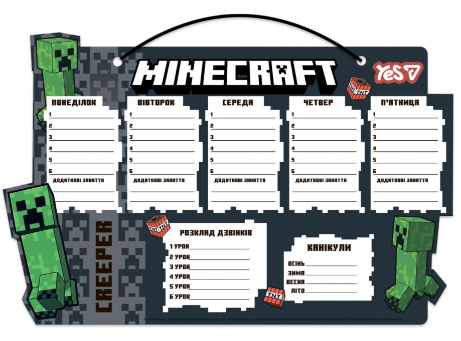 Дошка "Шкільний розклад" "YES" /470538/ "Minecraft.Creeper", картон ламінований, 30*40см, чорний (1/20)