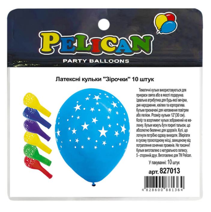Balloons "Pelican" /827013/ latex 12"(30cm) "Stars" 5-page 10pcs