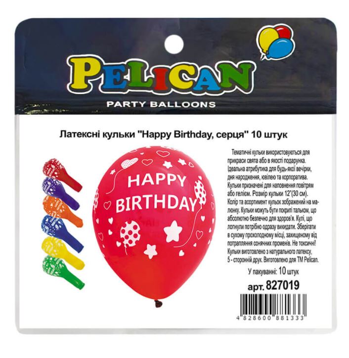 Air balloons "Pelican" /827019/ latex 12"(30cm) "Happy Birthday, hearts" 5-page 10pcs