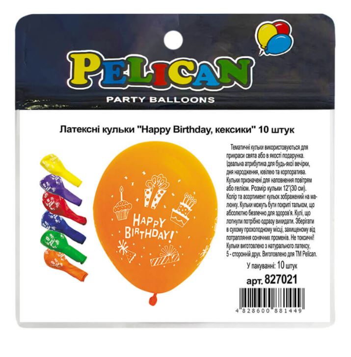 Air balloons "Pelican" /827021/ latex 12"(30cm) "Happy Birthday, cupcakes" 5-page 10pcs