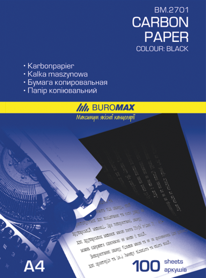 Copy paper (copier) A4 "BuroMAX" /BM.2701/ MV-16 100 sheets. black (5)