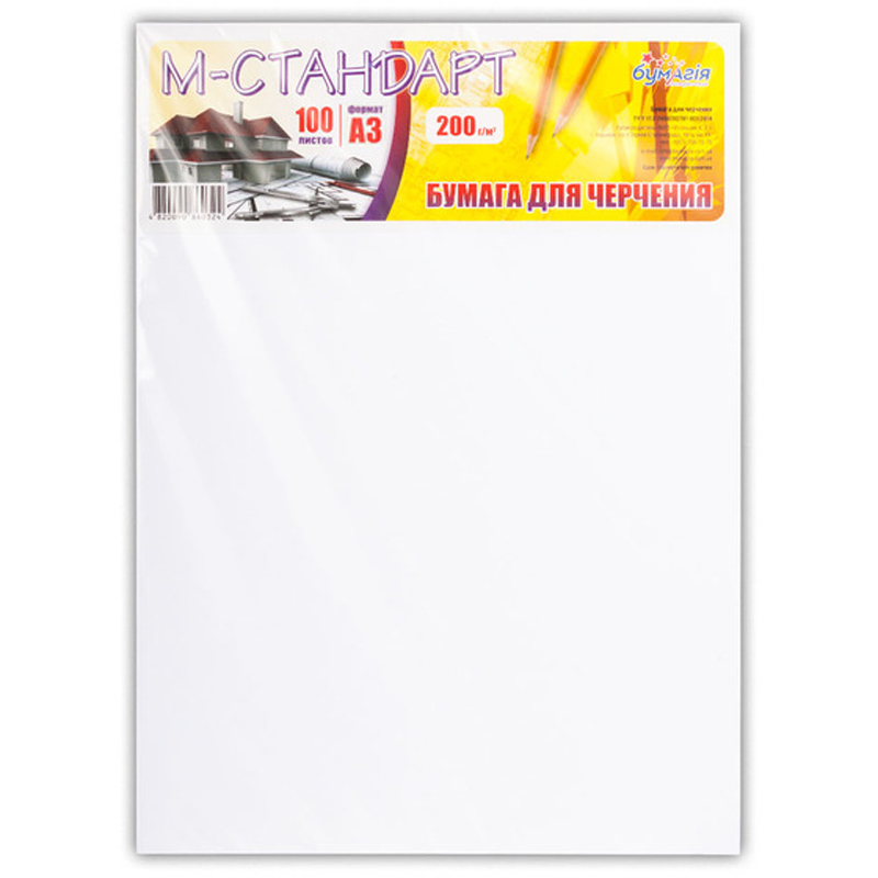 Drawing paper (whatman) A3 "M-Standard" 200g/m2 100 sheets. (1/12)