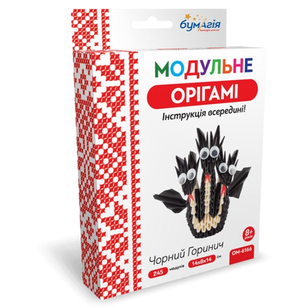 Modular origami "Pamagiya" "Black Horynich" /ОМ6166/ (1/24)