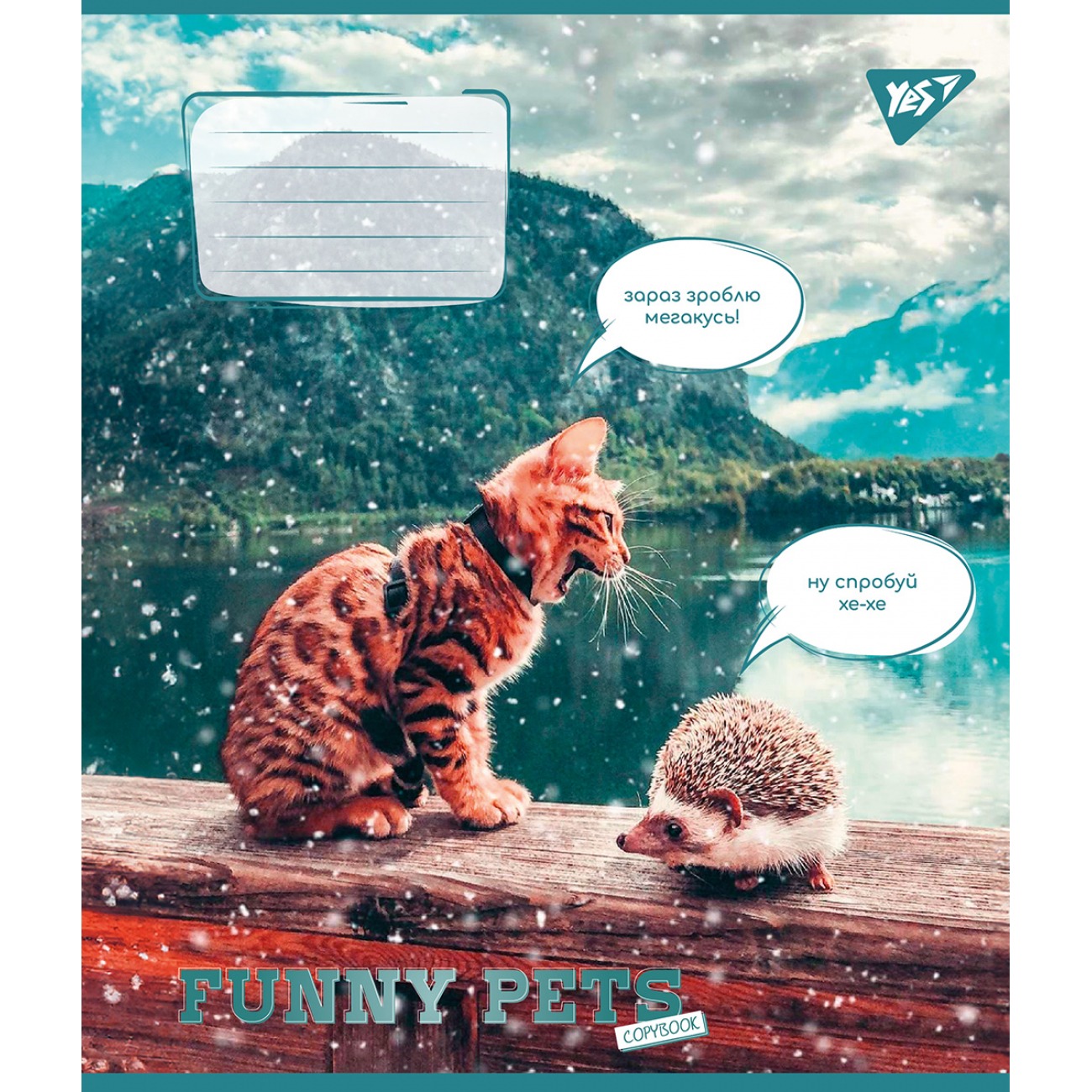 Student's notebook "YES" 60 sheets == /767156/ "Funny pets" (10/160)