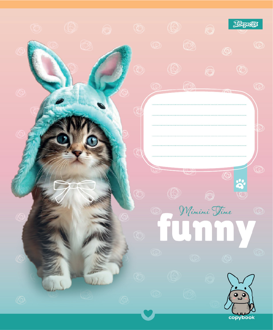 Student's notebook "1B" 12 sheets == /768209/ "Funny Pets" (25/500)
