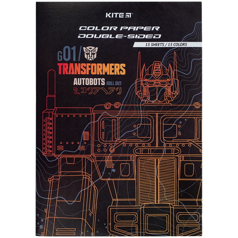 Colored paper "Kite" /TF24-250/ double-sided A4/(15 sheets/15 rolls) Transformers (1/50)