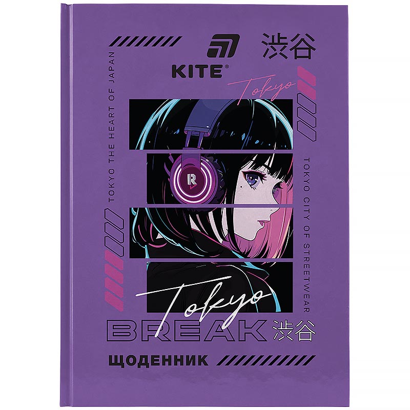 Щоденник шкільний "Kite" /K26-262-10/ тверда обкл., Break (1/20)