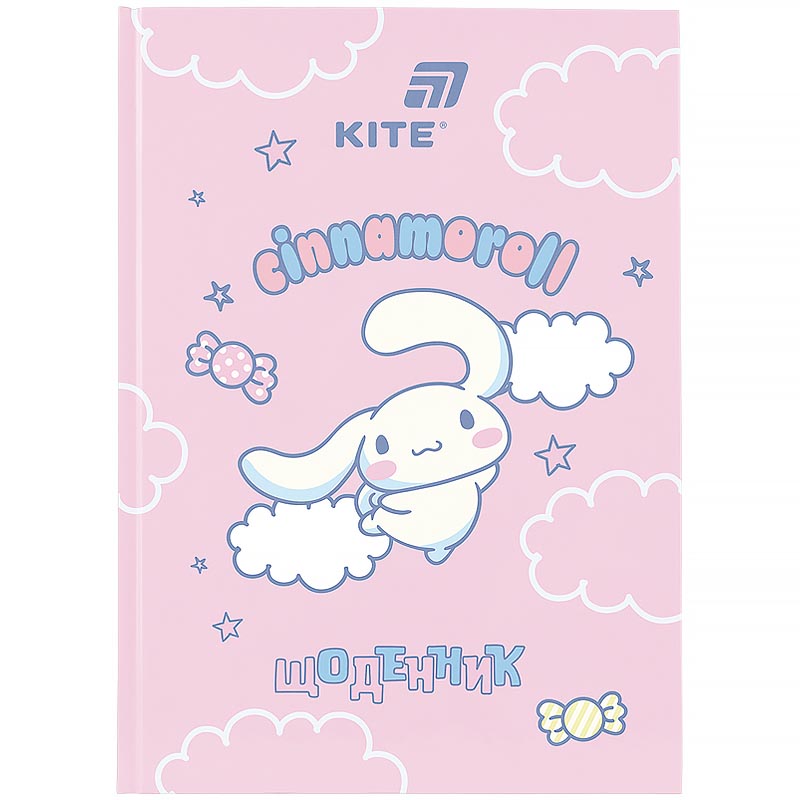Щоденник шкільний "Kite" /CR26-262/ тверда обкл., Cinnamoroll (1/20)