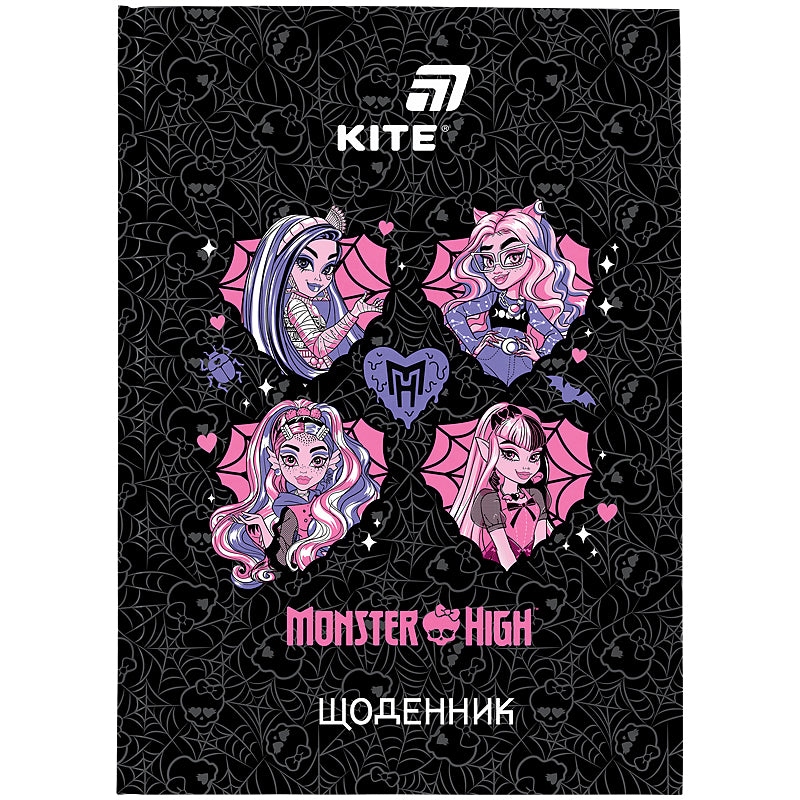 Щоденник шкільний "Kite" /MH26-262/ тверда обкл., Monster High (1/20)