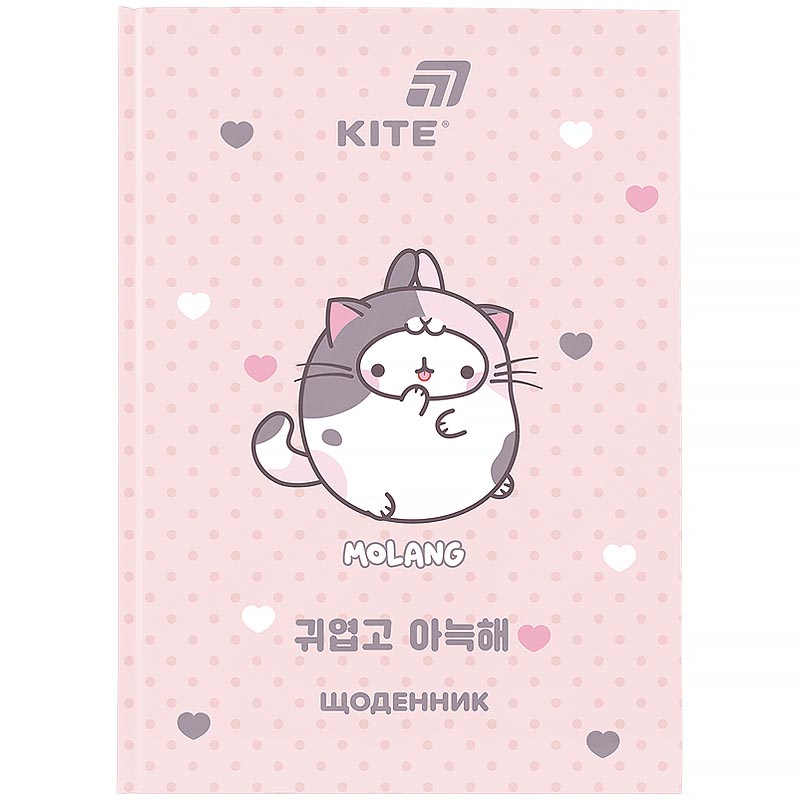 School diary "Kite" /ML26-262/ hardcover, Molang (1/20)