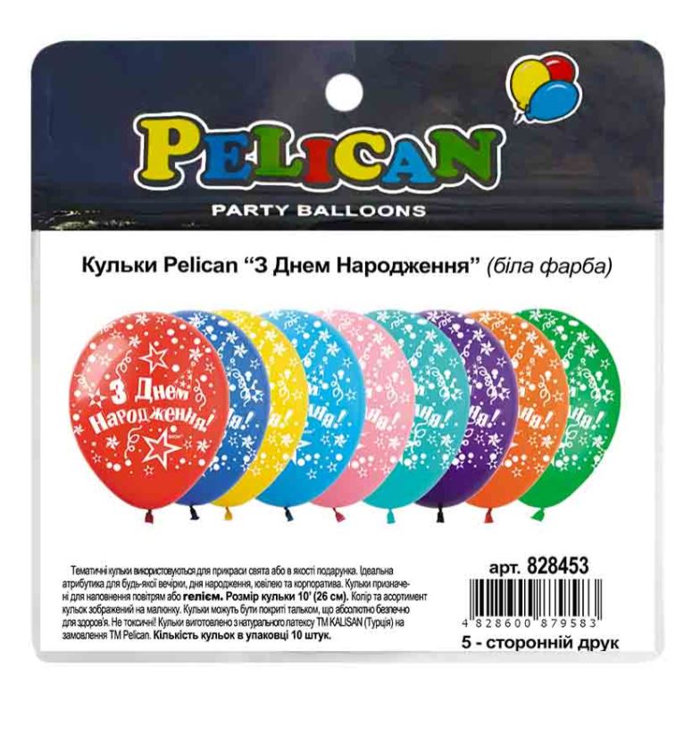 Balloons "Pelican" /828453/ 12"(30cm) "Happy Birthday" white paint 5-page 10pcs