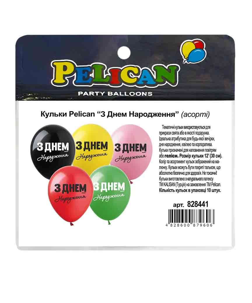 Air balloons "Pelican" /828441/ latex 12"(30cm) "Happy Birthday" assorted 1-p. 10 pieces