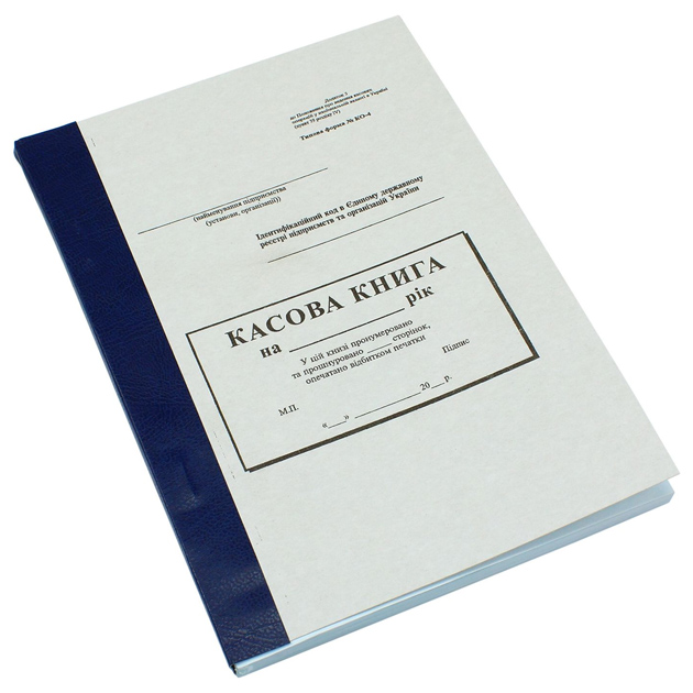 Cash book A5 /PZ/ self-copying, 100 sheets (50 blanks + 50 copiers) VERTICAL (20)