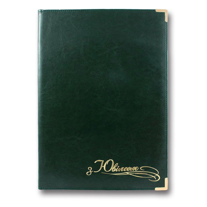 Greeting folder A4 "With Anniversary" "Brisk" PPV-5 "Sarif" GREEN (1/20)