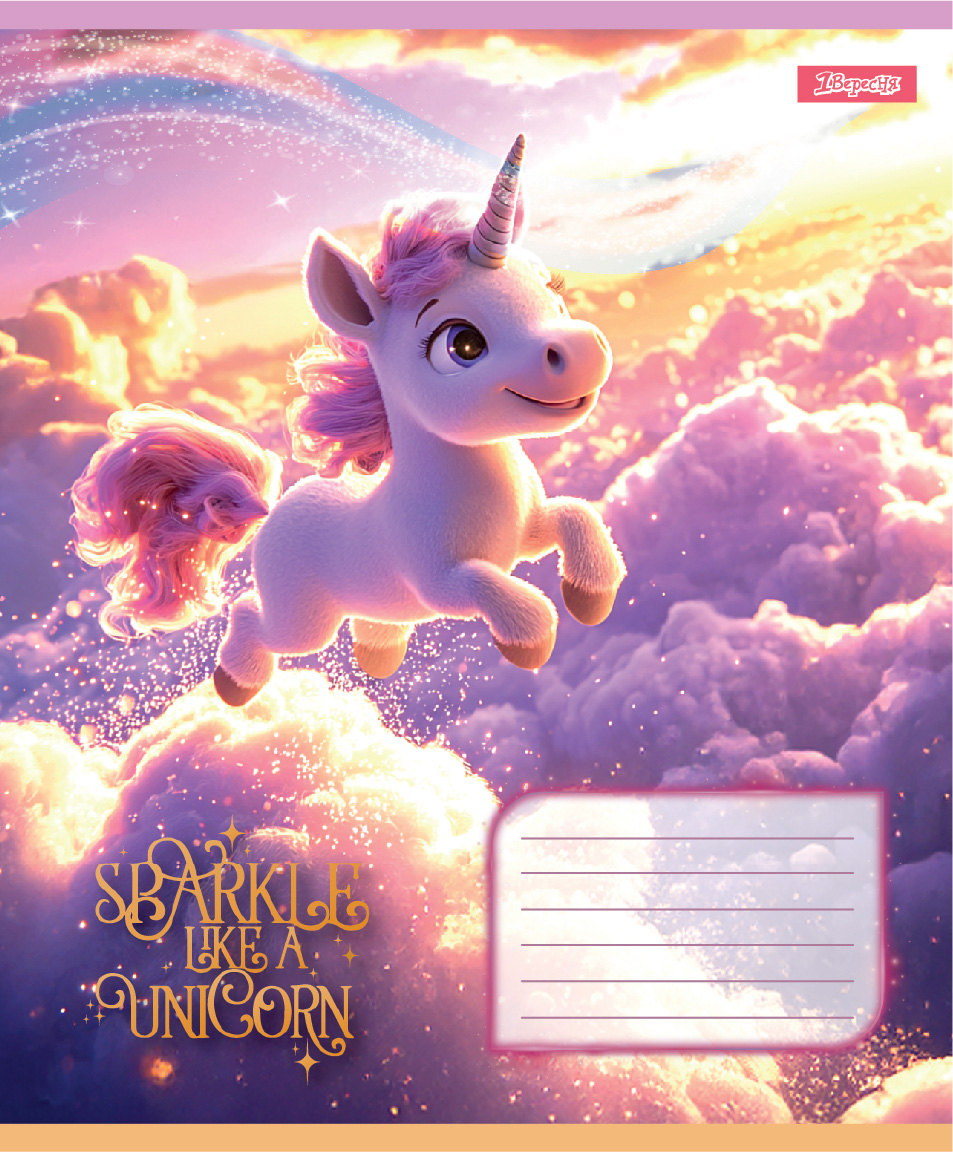 Student's notebook "1B" 12 sheets// /768129/ "Unicorn" (25/500)
