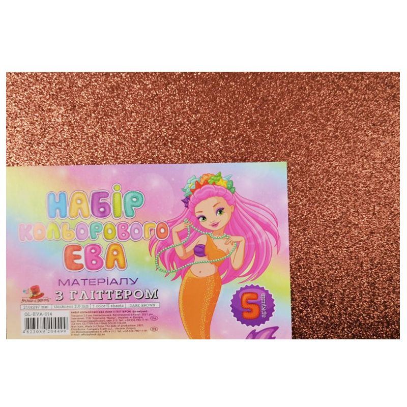 Flexica (foamiran) "Art studio of Happines" /GL-EVA-014/ glitter, 2mm copper (gold) (5 sheets in a pack) (1/200)