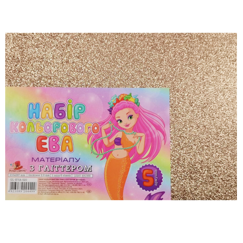 Flexica (foamiran) "Art studio of Happines" /GL-EVA-020/ glitter, 2mm golden (5 sheets in a pack) (1/200)
