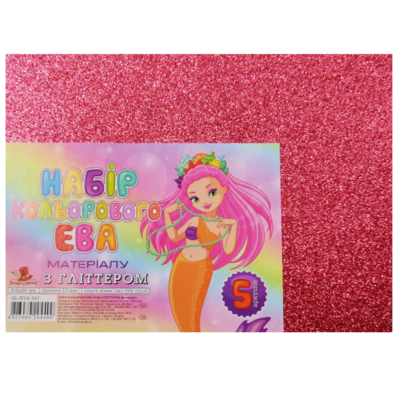 Flexica (foamiran) "Art studio of Happines" /GL-EVA-037/ glitter, 2mm red-pink (5 sheets in a pack) (1/200)