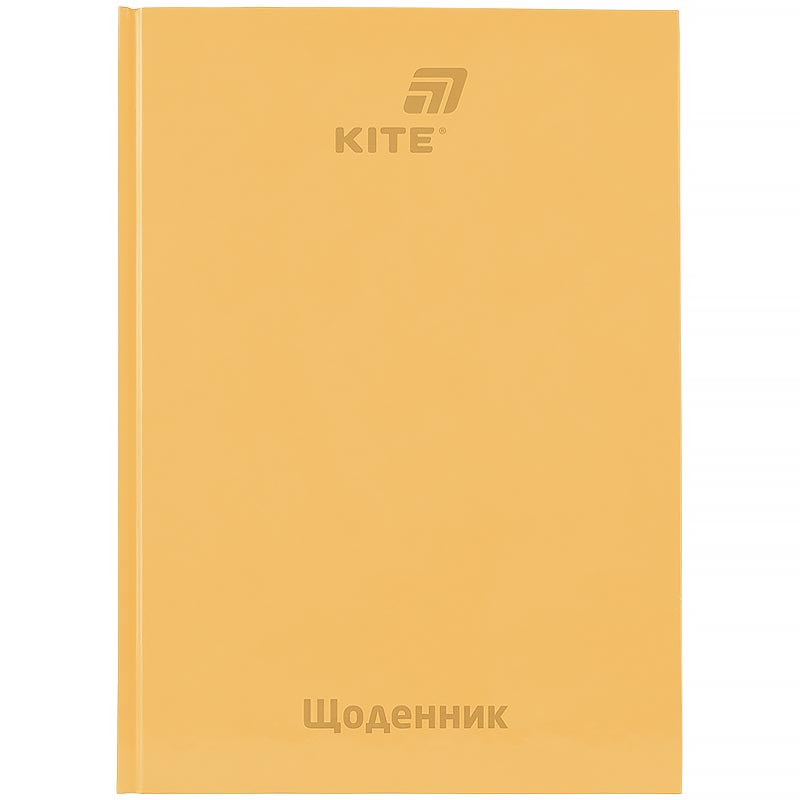 Щоденник шкільний "Kite" /K26-262-18/ тверда обкл., помаранчевий (1/20)