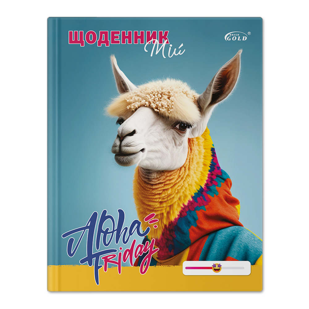 School diary "Gold Brisk" UV-15 No. 7028 tv cover "Colored llama" 48 sheets.  (1/10)