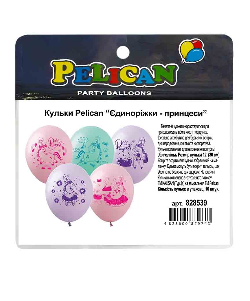 Кульки повітряні "Pelican" /828539/ 12"(30сm) "Єдиноріжки-принцеси" 1-стор. 10шт