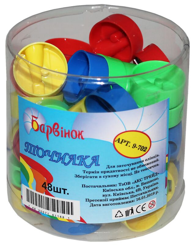 Sharpener "Pervinok" /9-702/ round in layer tube, mix (48/4608)