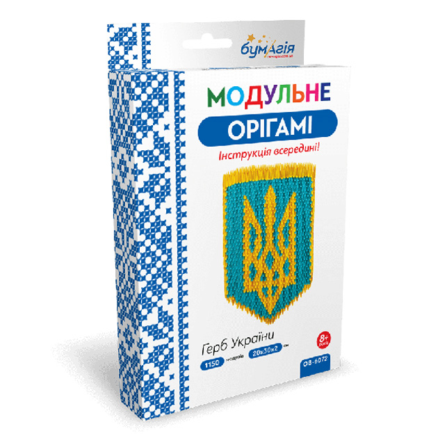 Модульне оригамі "Бумагія" "Герб України" /ОB6072/ (1/24)