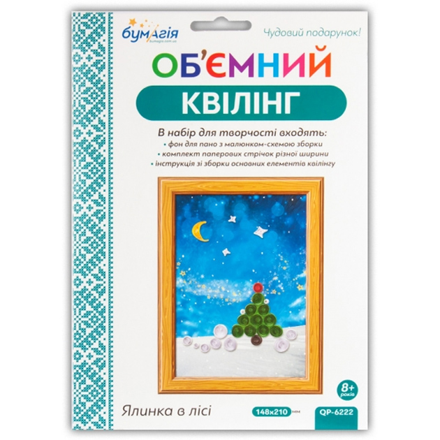 Volumetric quilling by numbers "Christmas tree in the forest" /6222/ 3mm*30cm+5mm*30cm (250-260pol) (1)