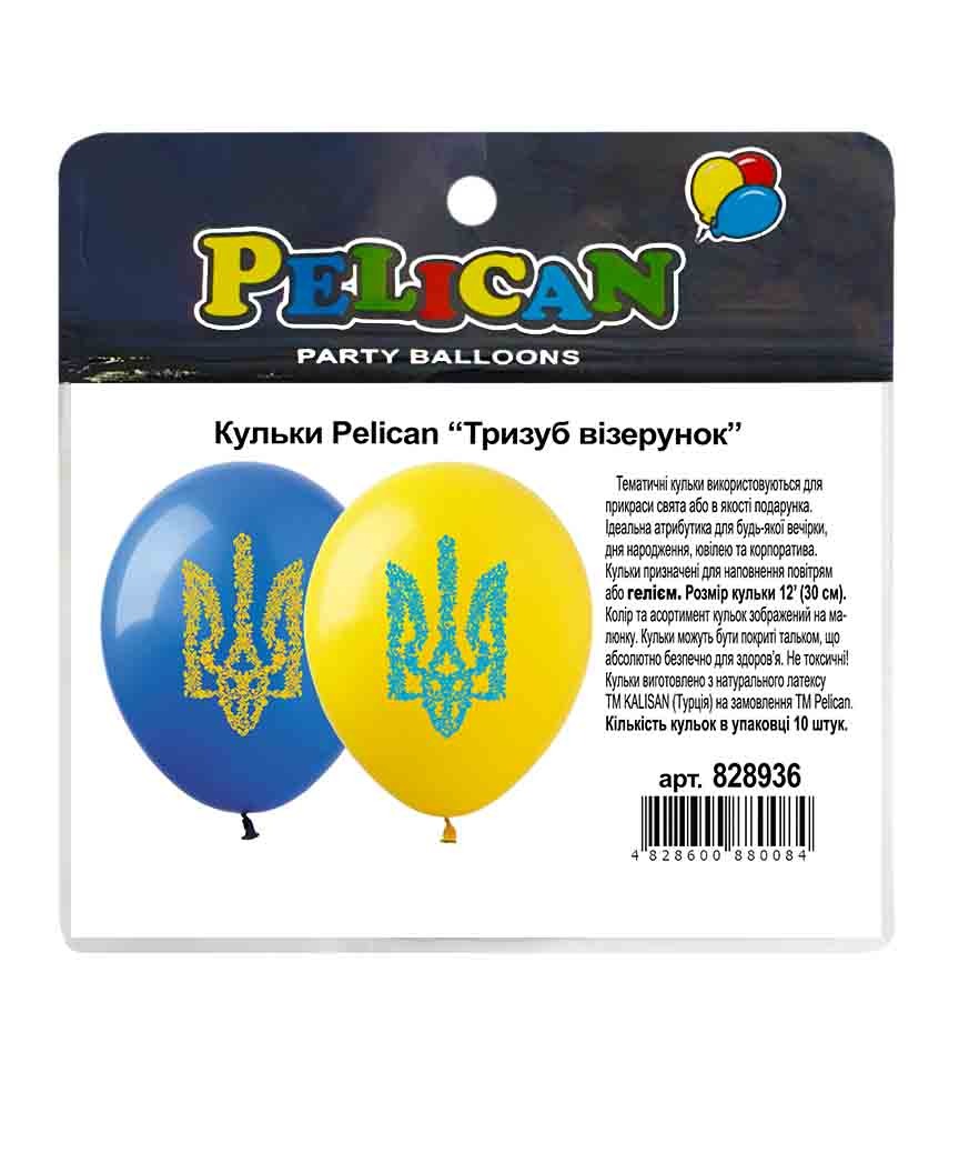Кульки повітряні "Pelican" /828936/ 12"(30сm) "Тризуб візерунок" 1-стор 10шт