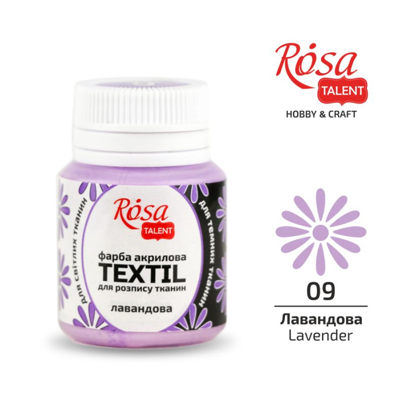 АКРИЛ для тканин "ROSA" /409/ Лавандовий, 20 мл (1/140)