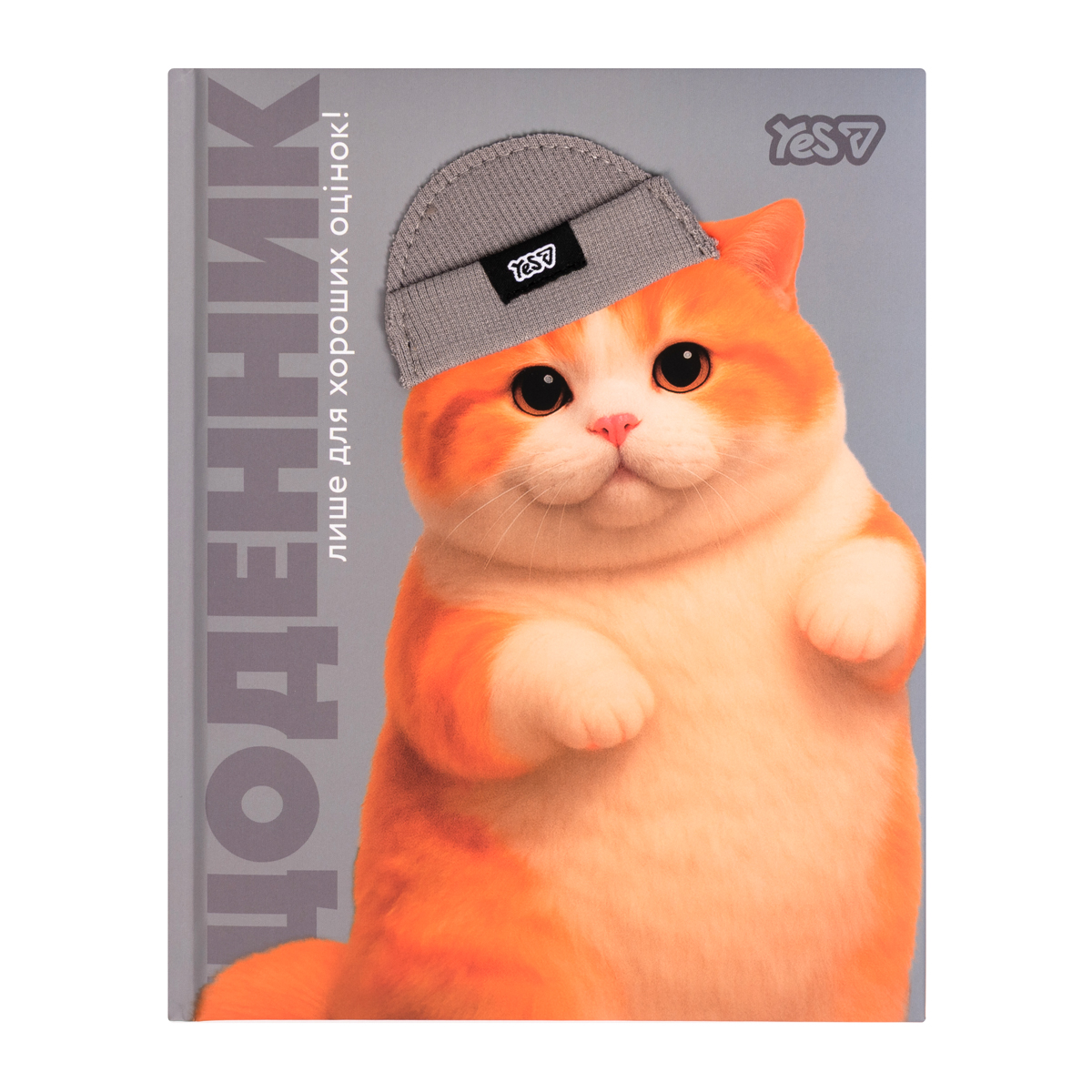 School diary "Yes" /911720/ solid Chunky Cat (1/20)