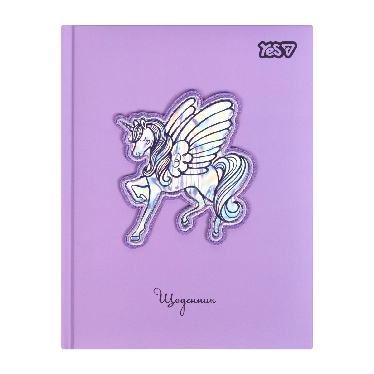 School diary "Yes" /911709/ hard Unicorn Wings (1/20)