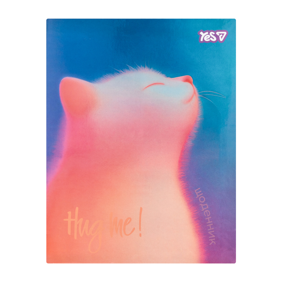 School diary "Yes" /911741/ integral Gradient Cat (1/20)