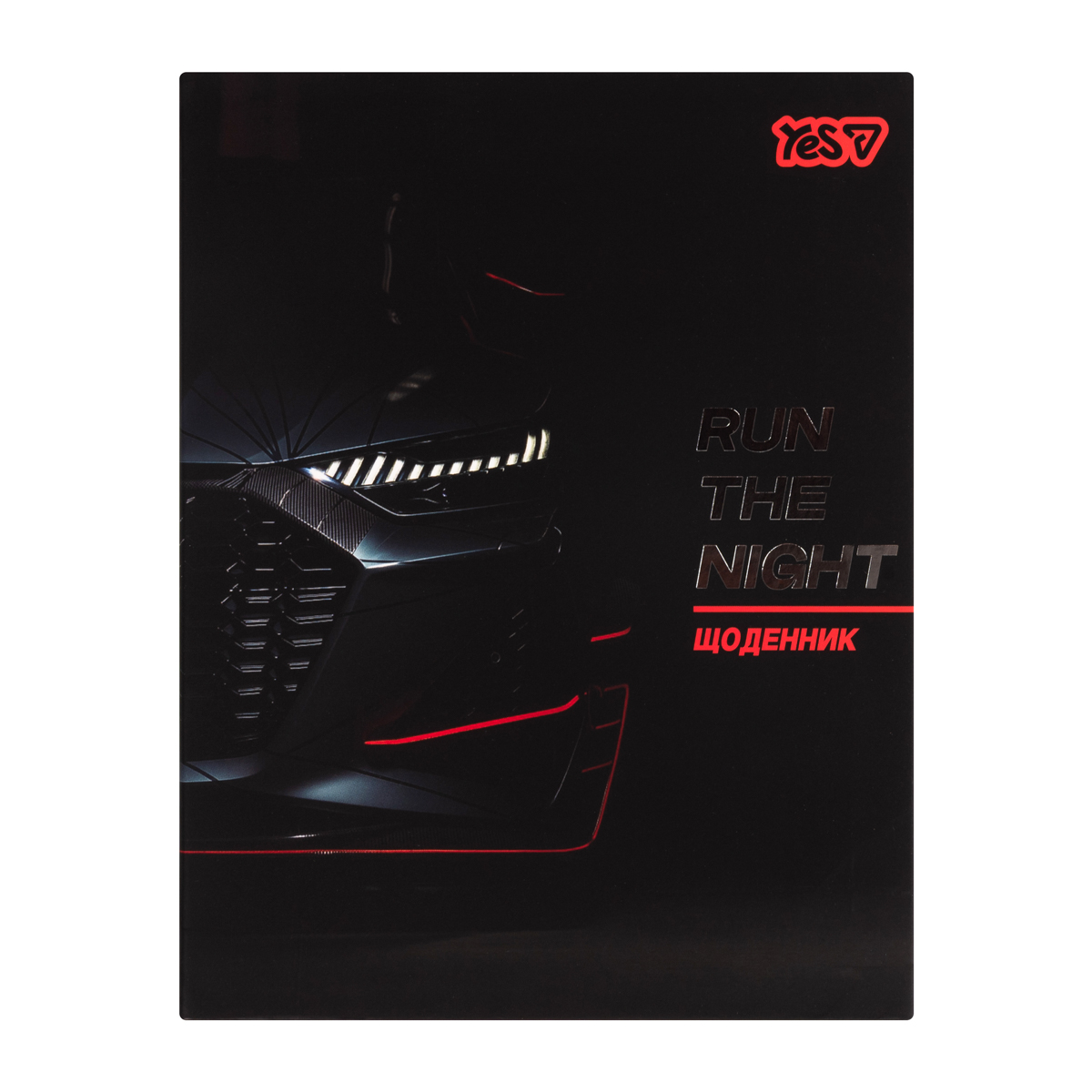 School diary "Yes" /911742/ integral Night Car (1/20)