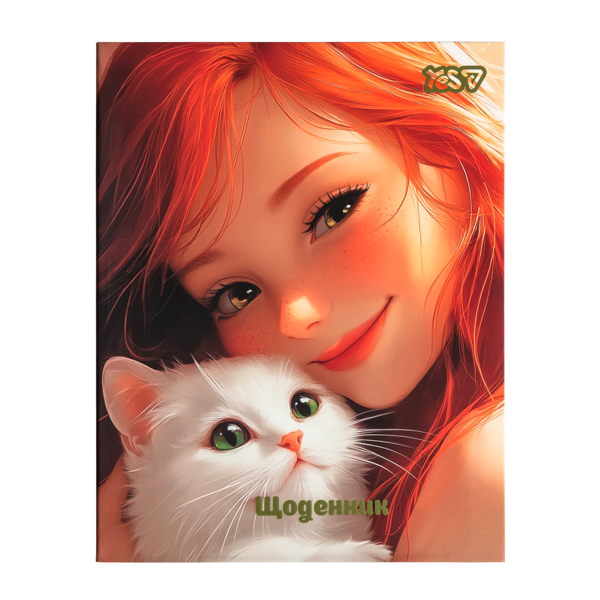 School diary "Yes" /911734/ integral Pet Love (1/20)