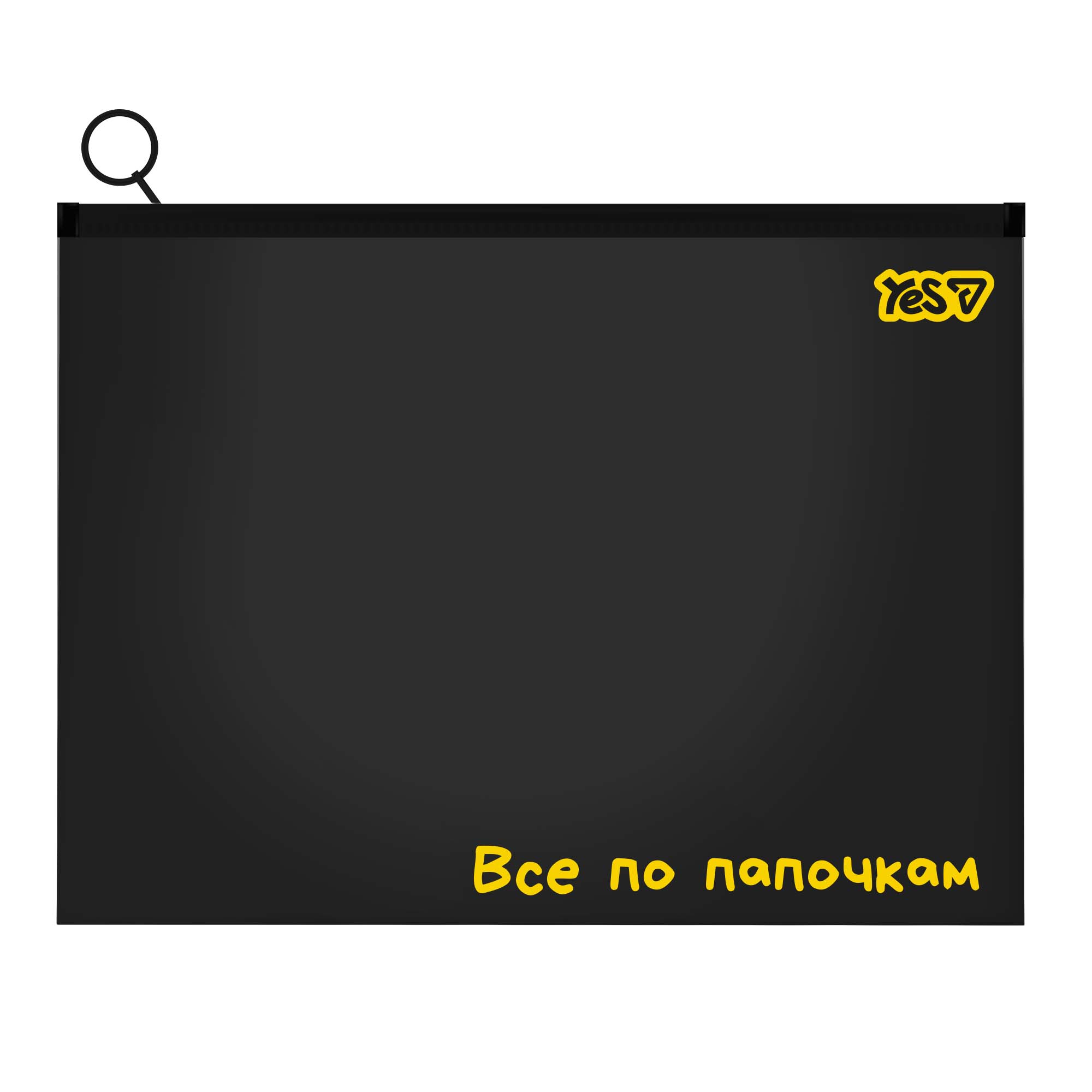 Envelope folder with runner B5 "YES" /492369/ Do not complicate (12/144)