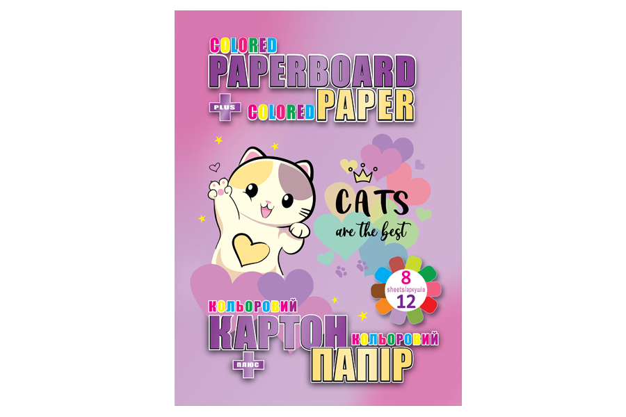 A set of cardboard + paper qty. "Kidis" /13289/ cardboard 8 sheets (including 2 metallic sheets), double-sided paper. 70 gr. 12 sheets "Move to Live" (8)