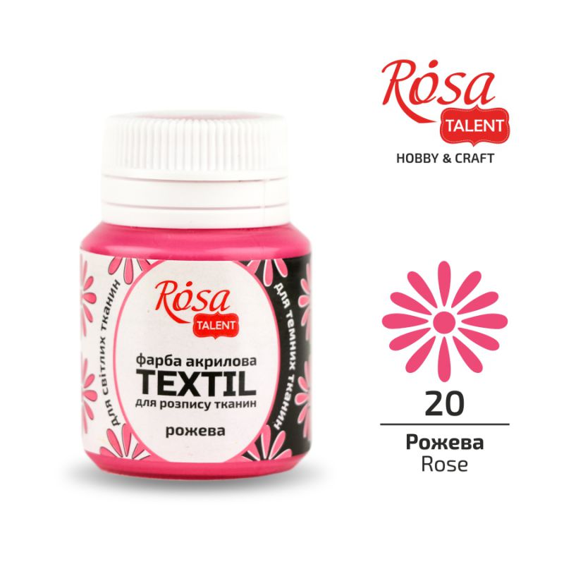 АКРИЛ для тканин "ROSA" /420/ Рожевий, 20 мл (1/140)