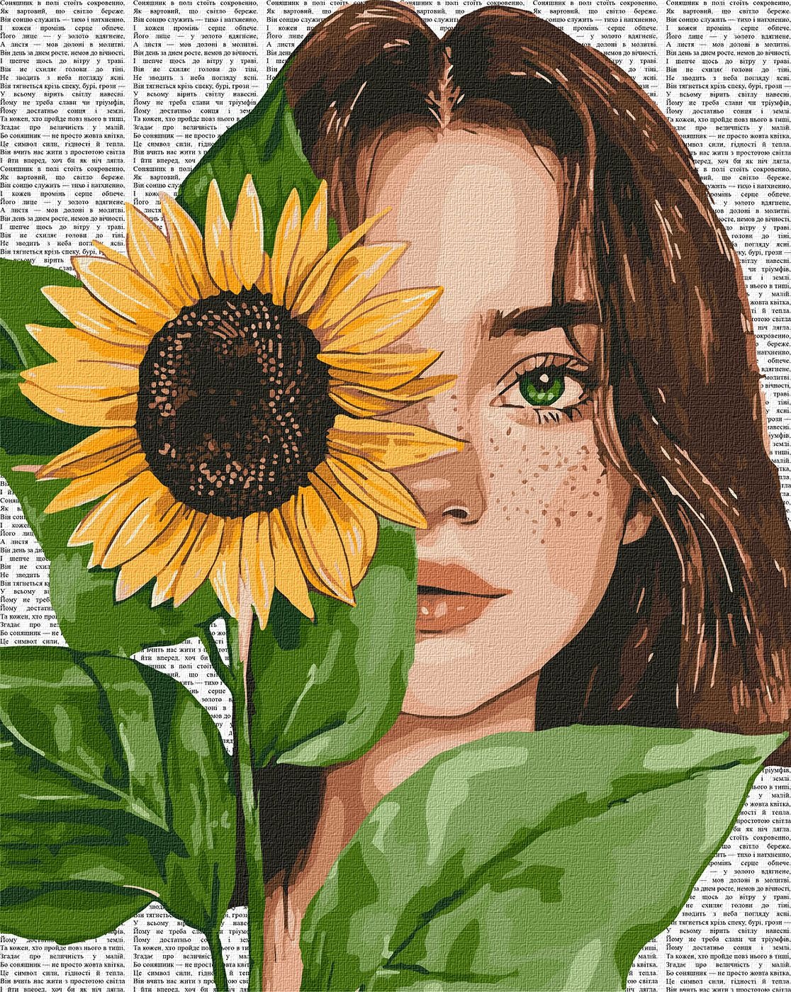 Painting by numbers "Ideyka" /KHO8632/ "Colorful poetry: Sunflower" 40*50cm
