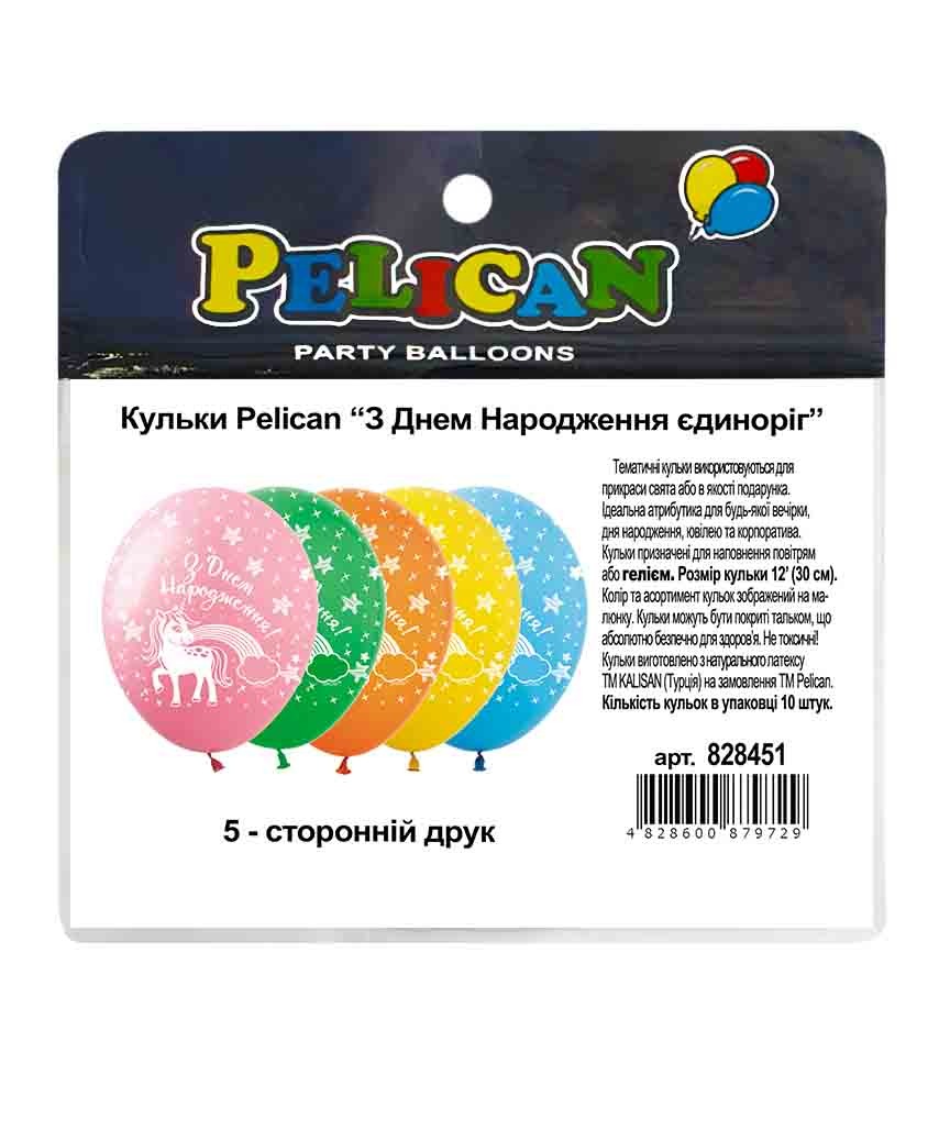 Кульки повітряні "Pelican" /828451/ 12"(30сm) "З Днем Народження. Єдиноріг" 5-стор. 10шт