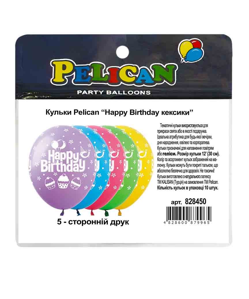 Кульки повітряні "Pelican" /828450/ 12"(30сm) "Happy Birthday кексики" 5-стор 10шт