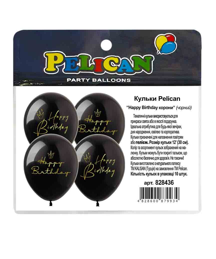 Кульки повітряні "Pelican" /828436/ 12"(30сm) "Happy Birthday корони" чорний 1-стор. 10шт