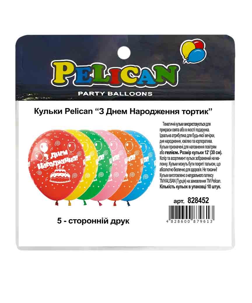 Кульки повітряні "Pelican" /828452/ латексні 12"(30сm ) "З Днем Народження. тортик" 5-стор, 10шт
