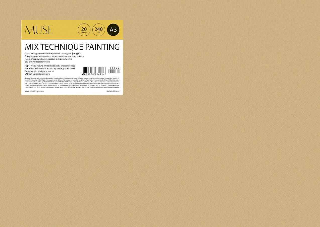Folder for DIFFERENT TECHNIQUES "MUSE" A3+/20 sheets/PD-A3-046/ Mix Technique, (240g/m2) (5)