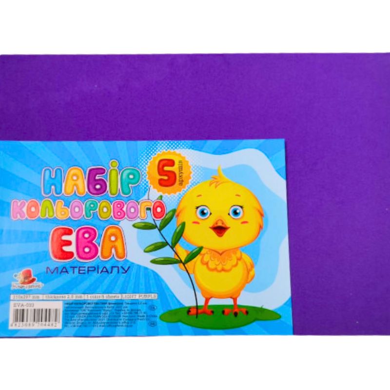 Flexica (foamiran) "Art studio of Happines" /EVA-033/ 2.00 mm light purple (5 sheets in a pack) (1/200)