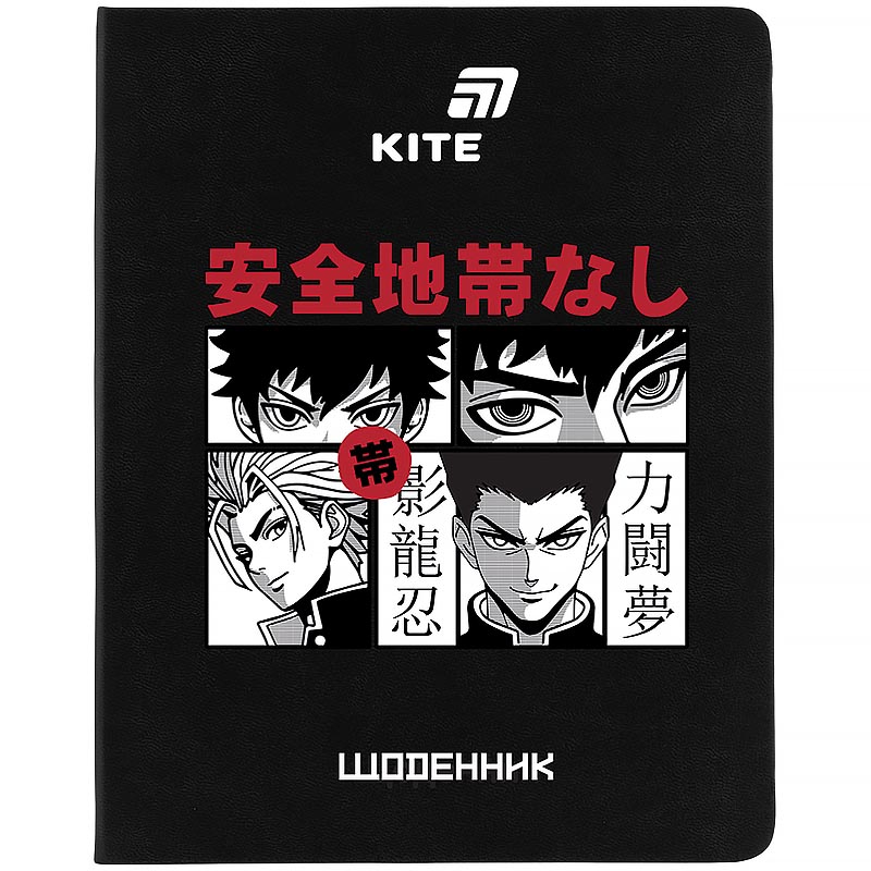 School diary "Kite" /K26-264-4/ hard cover. PU, Anime (1/18)