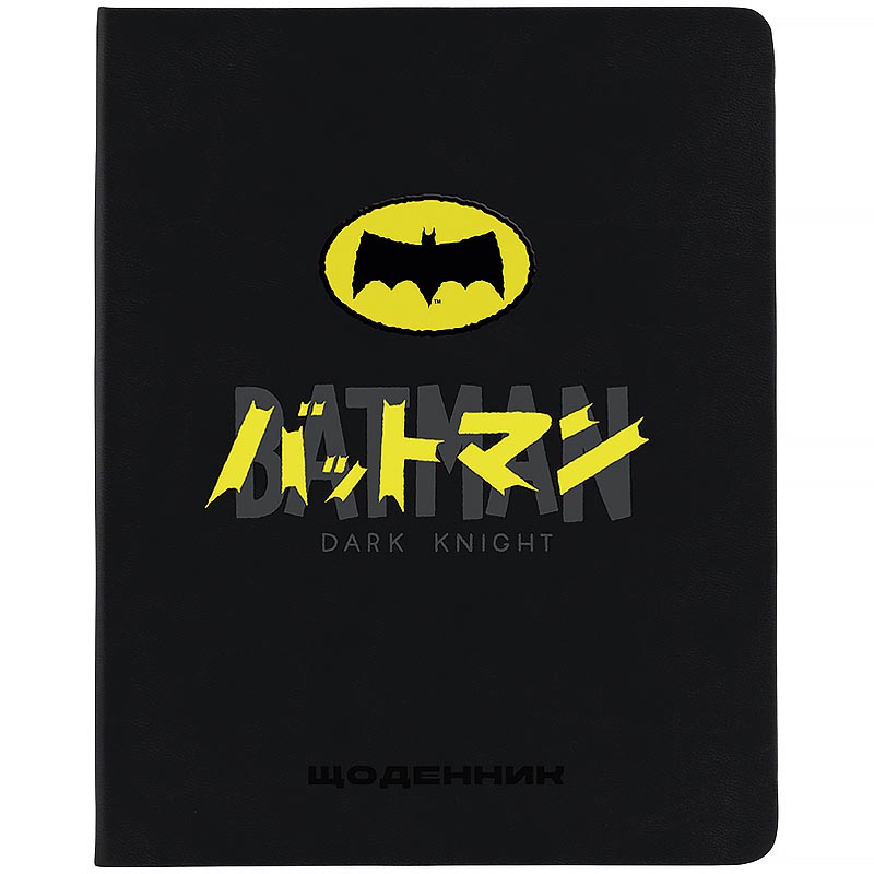 School diary "Kite" /DC26-264/ hard cover. PU, DC Batman (1/18)