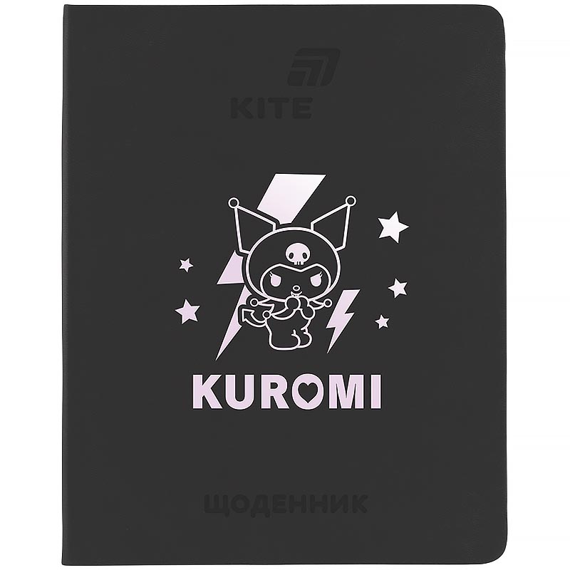 School diary "Kite" /HK26-264-2/ hard cover. PU, Kuromi (1/18)
